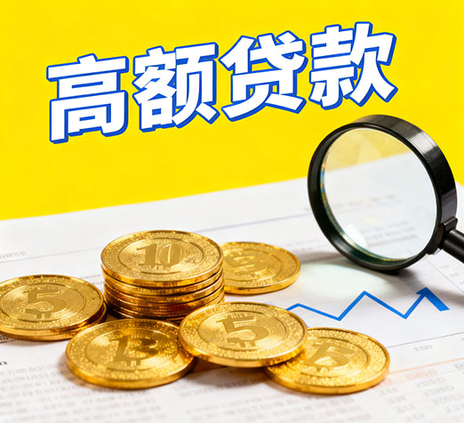 宁波私人借款，应急借款咨询