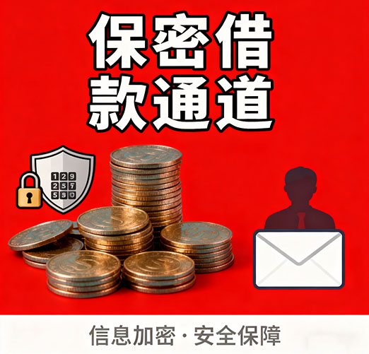 宁波空放，白户征信不好的，通通可以办理
