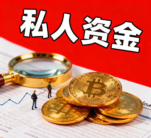 宁波私人放款，只要有工作，收入稳定